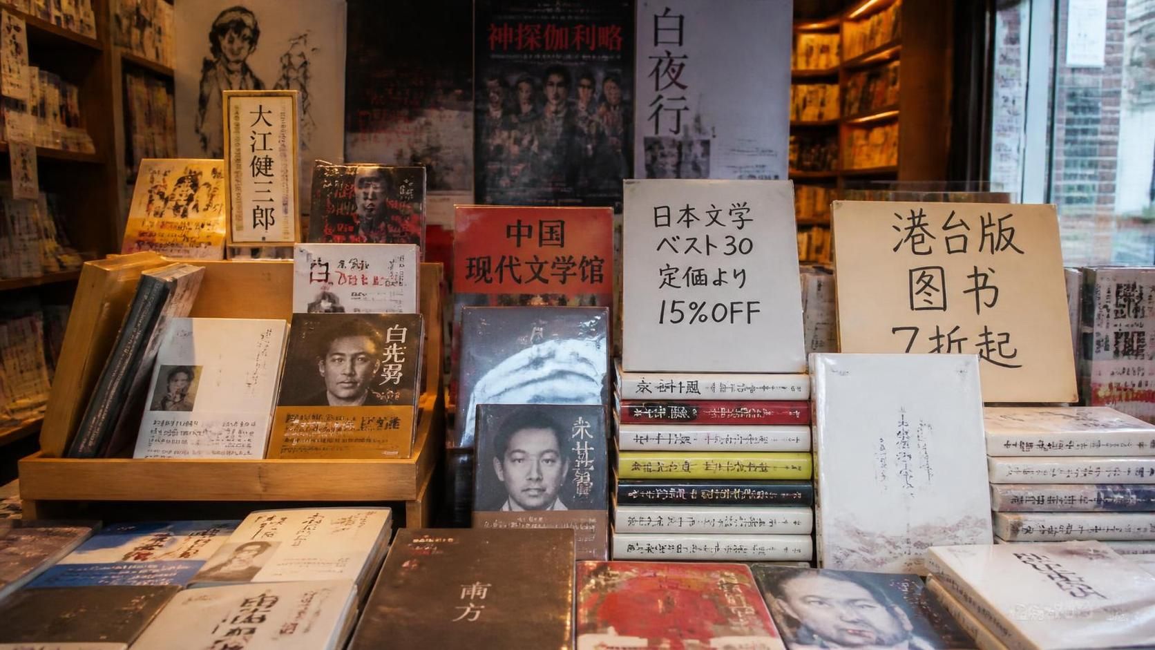 explorez les richesses et les particularités des cultures japonaise et chinoise à travers un décryptage captivant de leurs traditions, histoire et modes de vie.